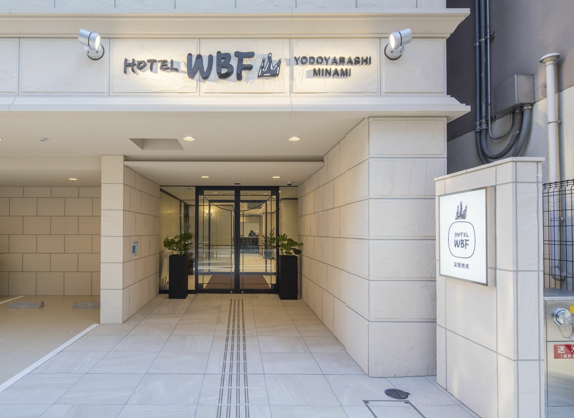 Hotel Wbf Yodoyabashi Minami Ōsaka Eksteriør bilde