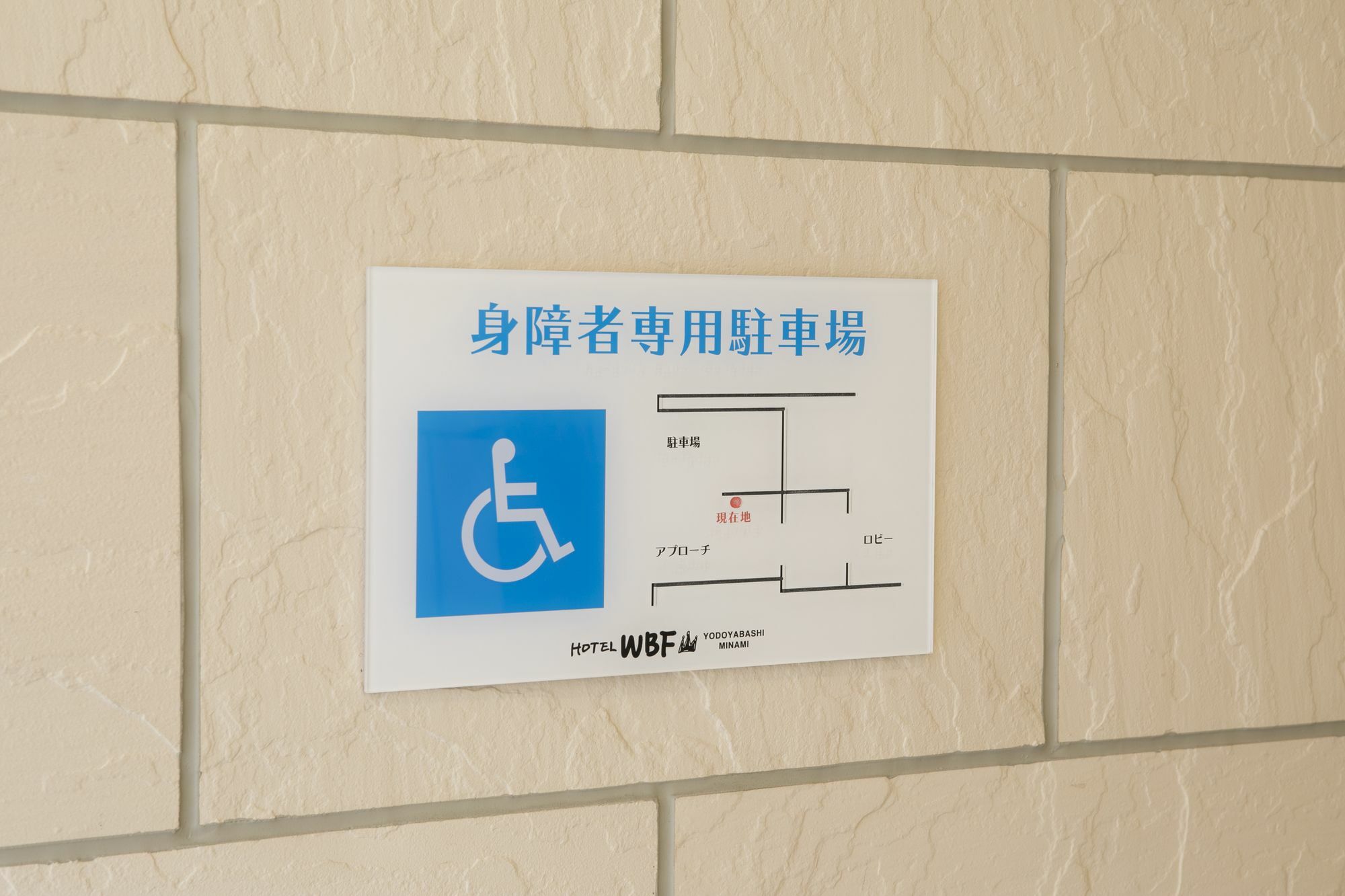 Hotel Wbf Yodoyabashi Minami Ōsaka Eksteriør bilde
