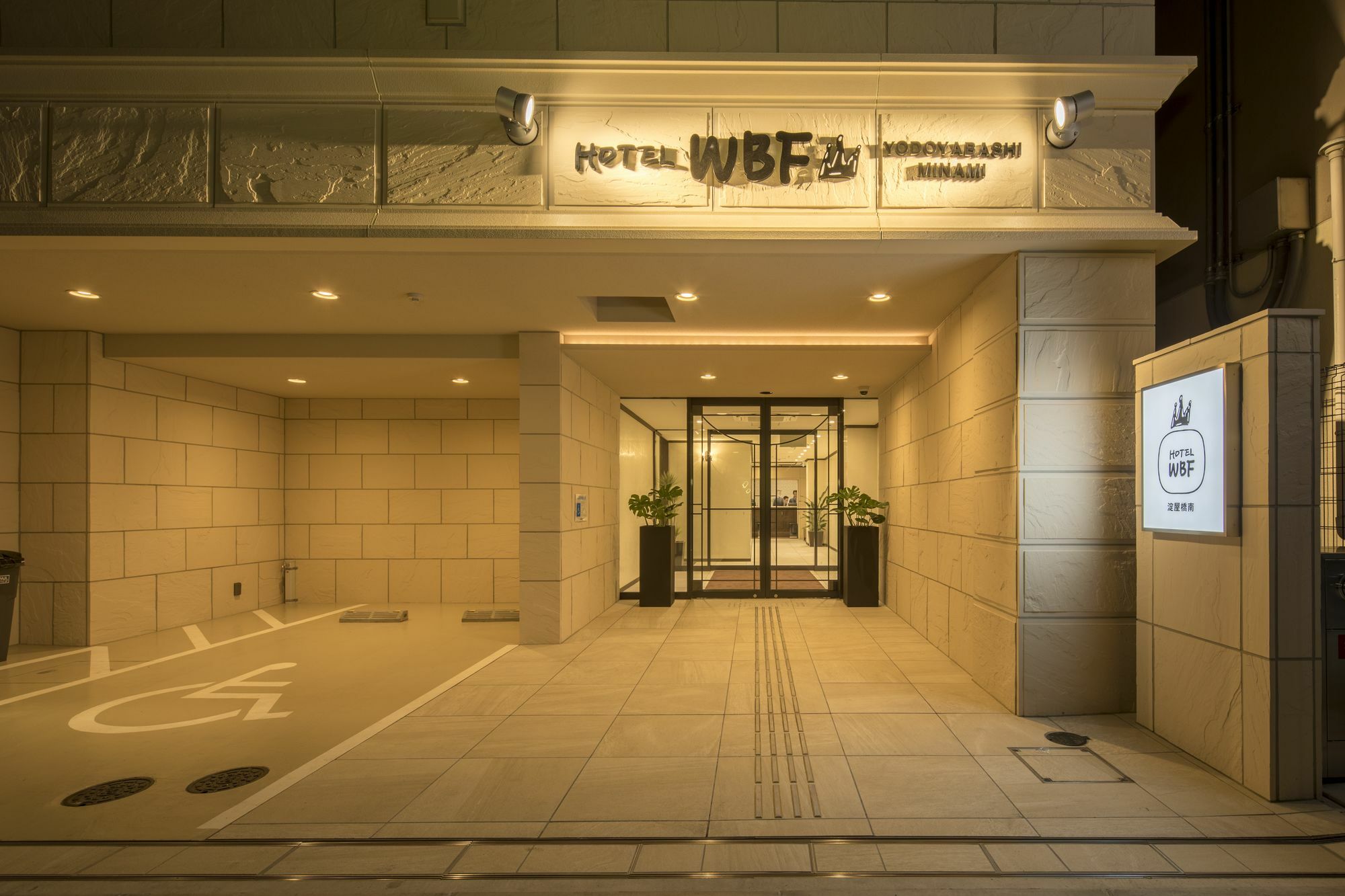 Hotel Wbf Yodoyabashi Minami Ōsaka Eksteriør bilde